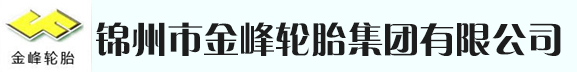 錦州利誠(chéng)科技發(fā)展有限公司